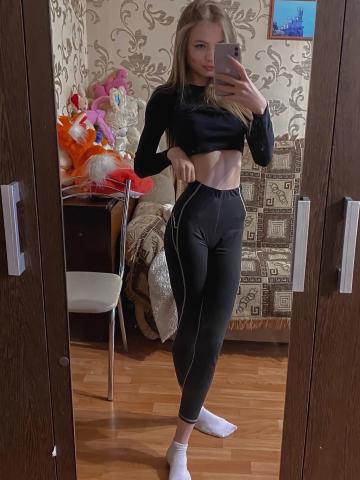 Виталина